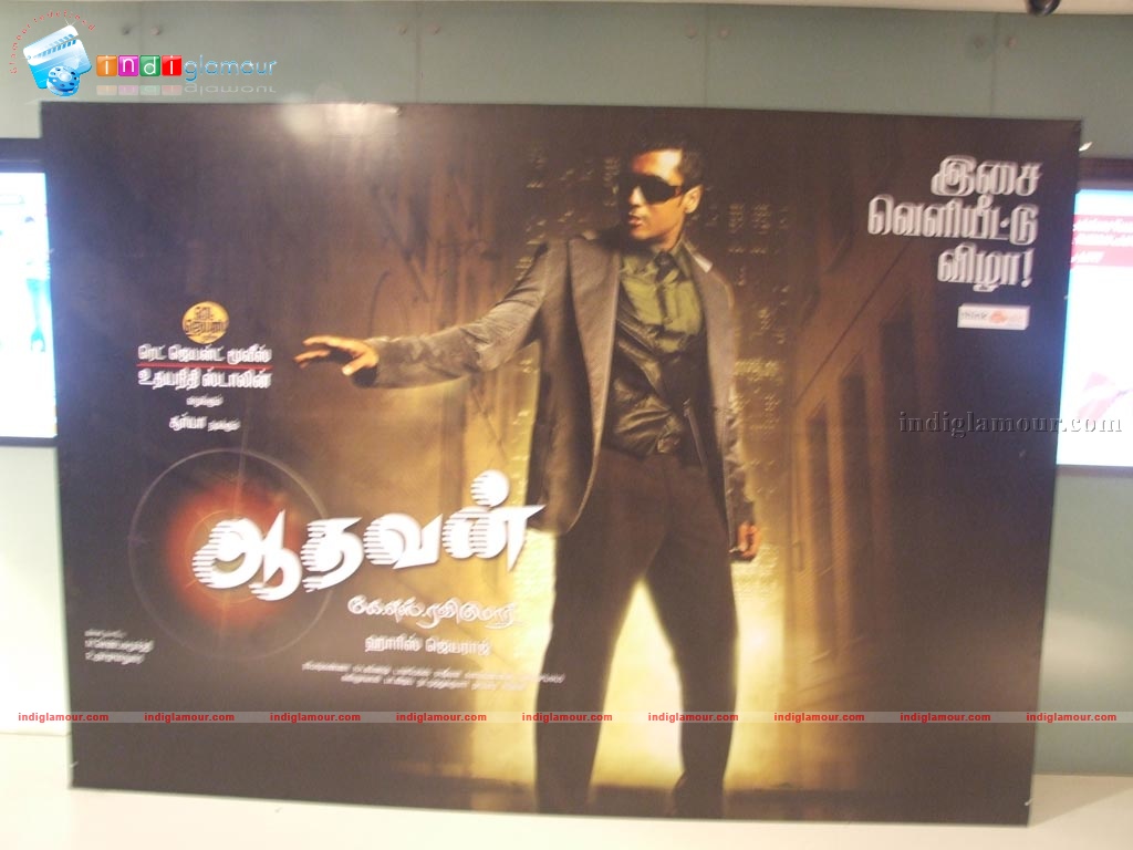 Aadhavan Audio Launch Event hd photo